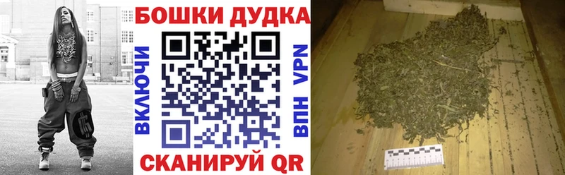 Где можно купить наркотики Югорск Каннабис Меф КОКАИН Кодеин ГАШ АМФ