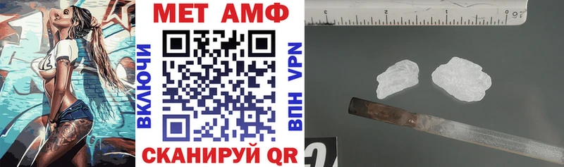 купить   Югорск  АМФЕТАМИН Розовый 