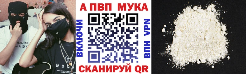 APVP СК КРИС  что такое   Югорск 