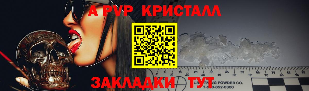 Cocaine  ГАШ  Югорск  Вход с VPN  Меф МЯУ МЯУ  Меф  