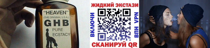 Бутират Butirat  даркнет сайт  Югорск 