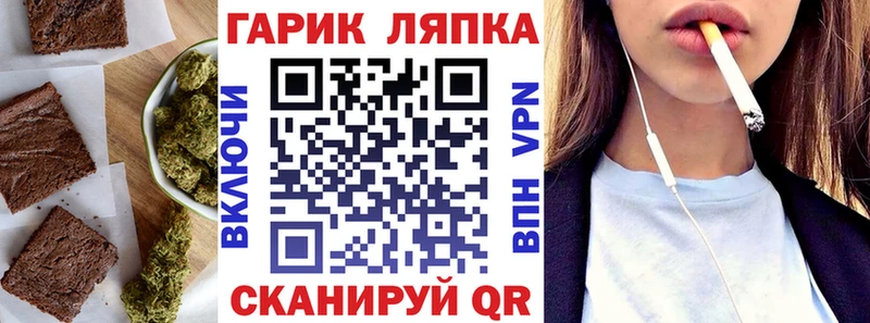 Еда ТГК конопля  Югорск 