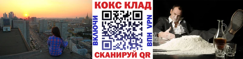 КОКАИН Эквадор  цены наркотик  Югорск 