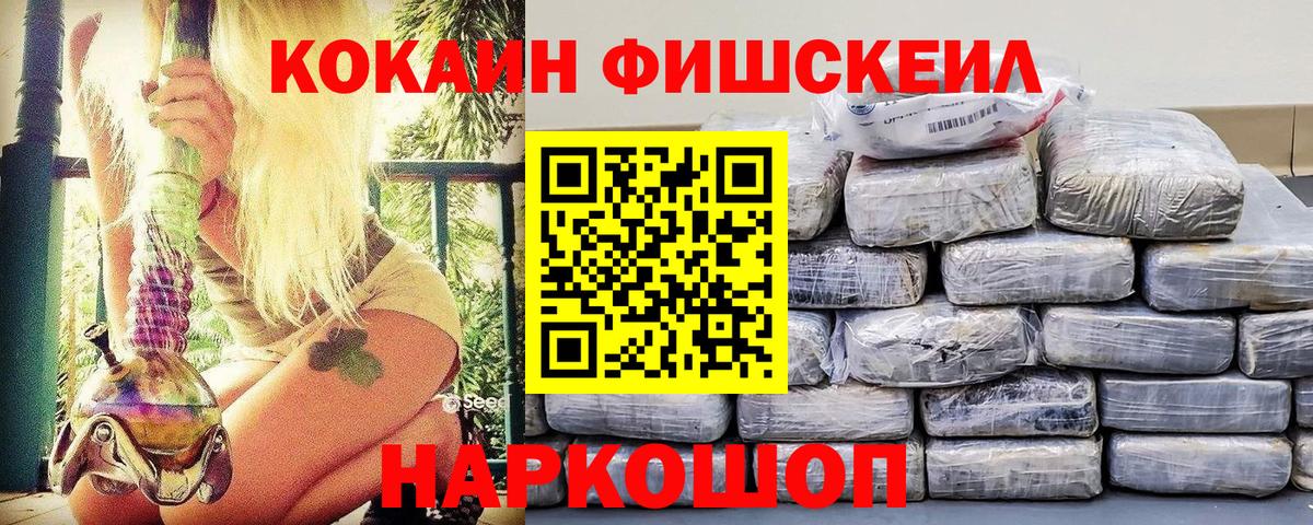 COCAIN 99% Югорск