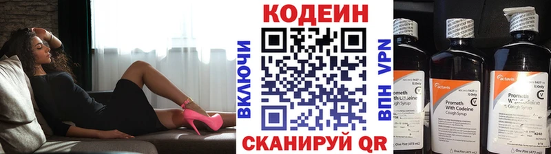 OMG ссылки  Югорск  Codein Purple Drank  закладка 
