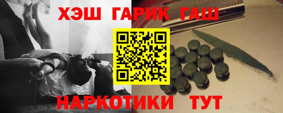 Гашиш ice o lator  Вход с VPN  Гашиш Изолятор  Югорск 