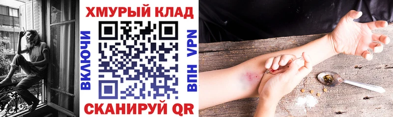 Героин гречка  Югорск 