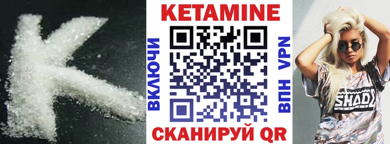 КЕТАМИН VHQ  гидра онион  Югорск  наркотики 