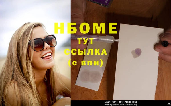 mdpv Армянск