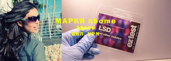 соль ск Аркадак