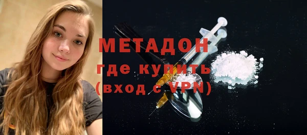 кокаин премиум Арсеньев