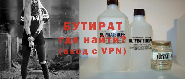 кокаин премиум Арсеньев