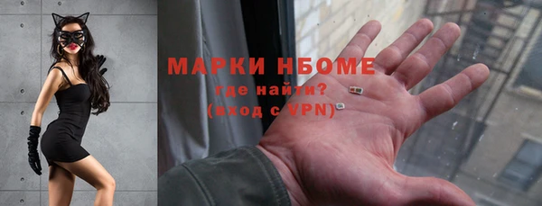 mdpv Армянск