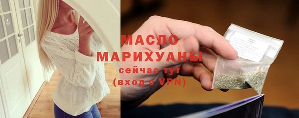 соль ск Аркадак