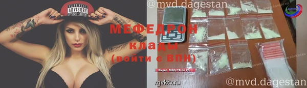 соль ск Аркадак