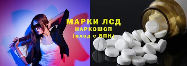 кокаин премиум Арсеньев