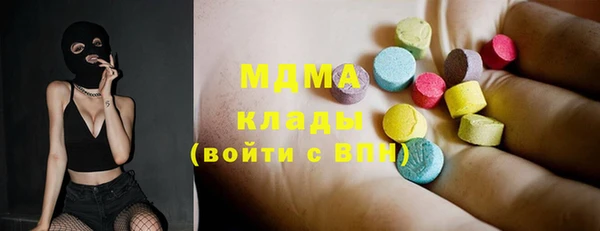 mdpv Армянск