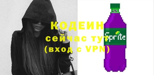 mdpv Армянск