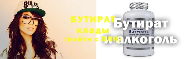 кокаин премиум Арсеньев