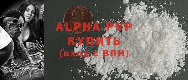 кокаин премиум Арсеньев