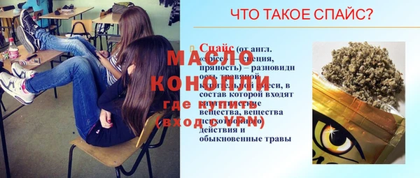 кокаин премиум Арсеньев