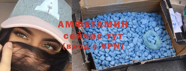 кокаин премиум Арсеньев