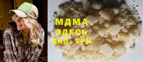 mdpv Армянск