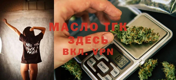 кокаин премиум Арсеньев
