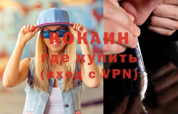соль ск Аркадак