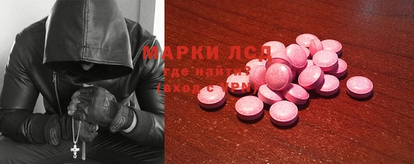 mdpv Армянск