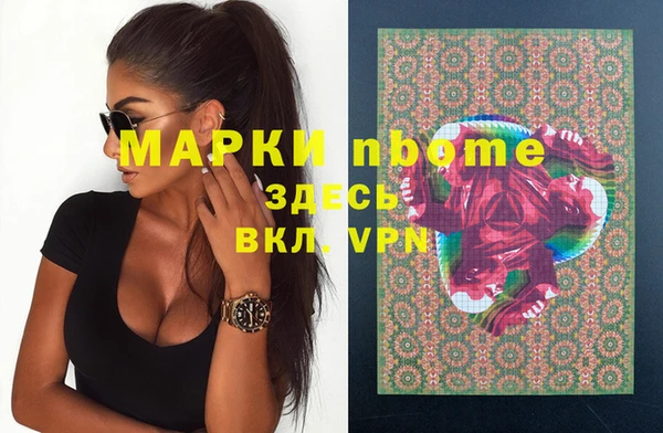 mdpv Армянск