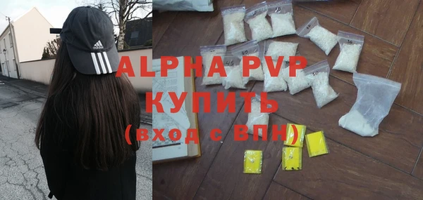 соль ск Аркадак