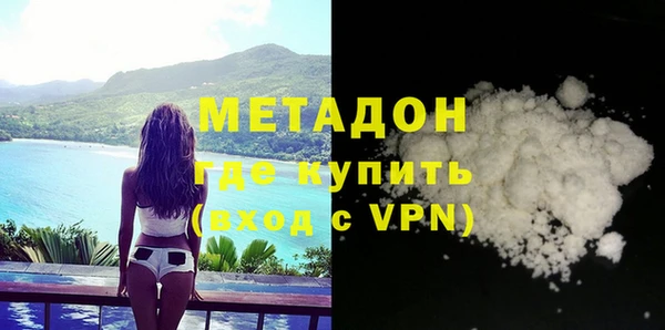 кокаин премиум Арсеньев