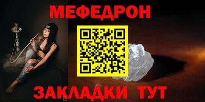 ALPHA-PVP Можайск