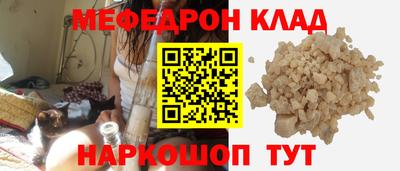 ALPHA-PVP Можайск