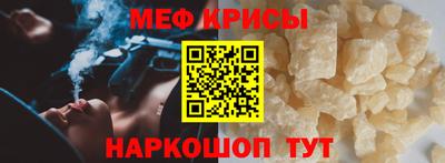 ALPHA-PVP Можайск