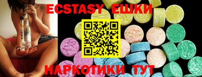 ALPHA-PVP Можайск