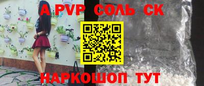 гашиш Моздок