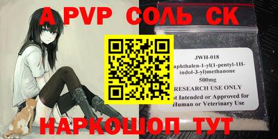 гашиш Моздок