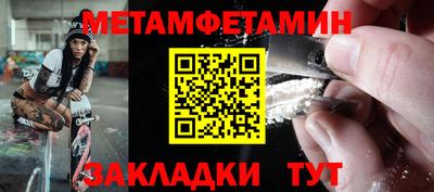 амф Мариинск