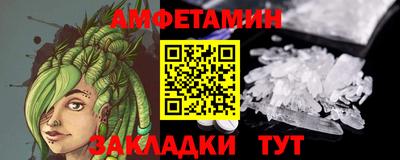 таблы Малоярославец