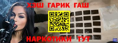 гашиш Моздок