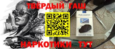 ALPHA-PVP Можайск