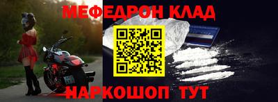 ALPHA-PVP Можайск