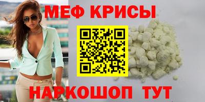 ALPHA-PVP Можайск