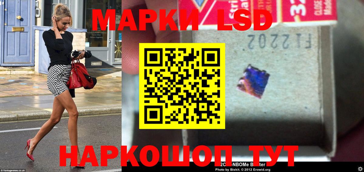 ЛСД экстази кислота  Вход с VPN  МЕГА ССЫЛКА  Лсд 25 экстази кислота  Югорск 