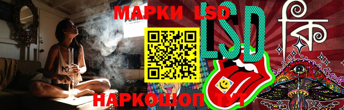 Лсд 25 экстази кислота Югорск