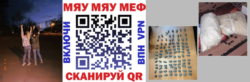 МЯУ-МЯУ VHQ Югорск