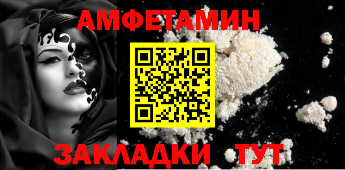 Метамфетамин Methamphetamine Югорск