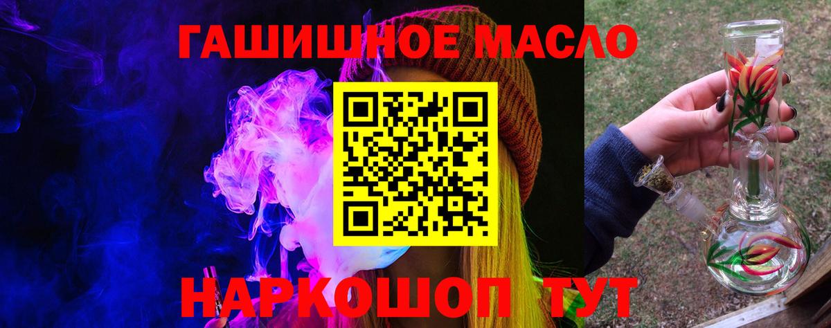 Дистиллят ТГК концентрат  Вход с VPN  Югорск  ТГК концентрат 